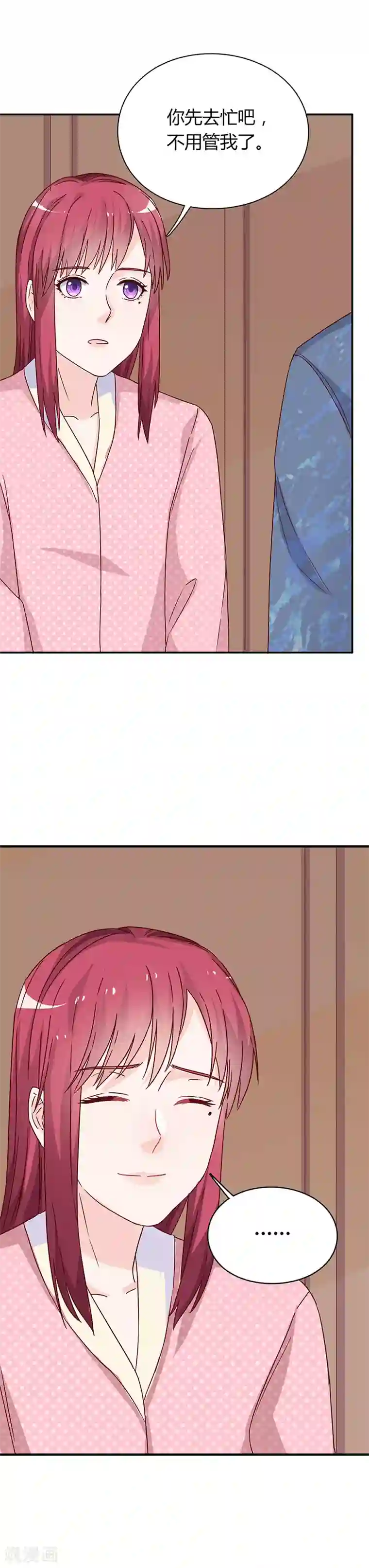 枕上娇妻交易婚约别当真第63话 这才是我的厉太太