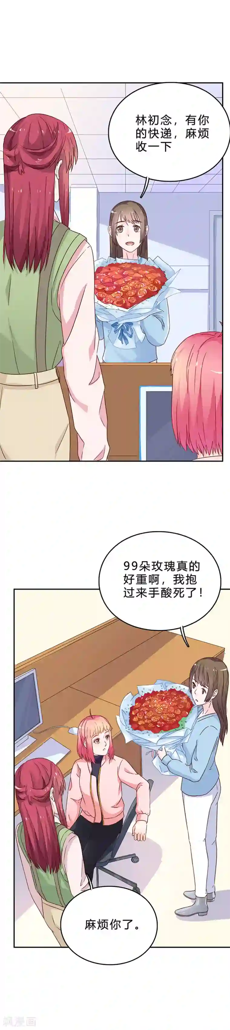 枕上娇妻交易婚约别当真第65话 抛弃过去