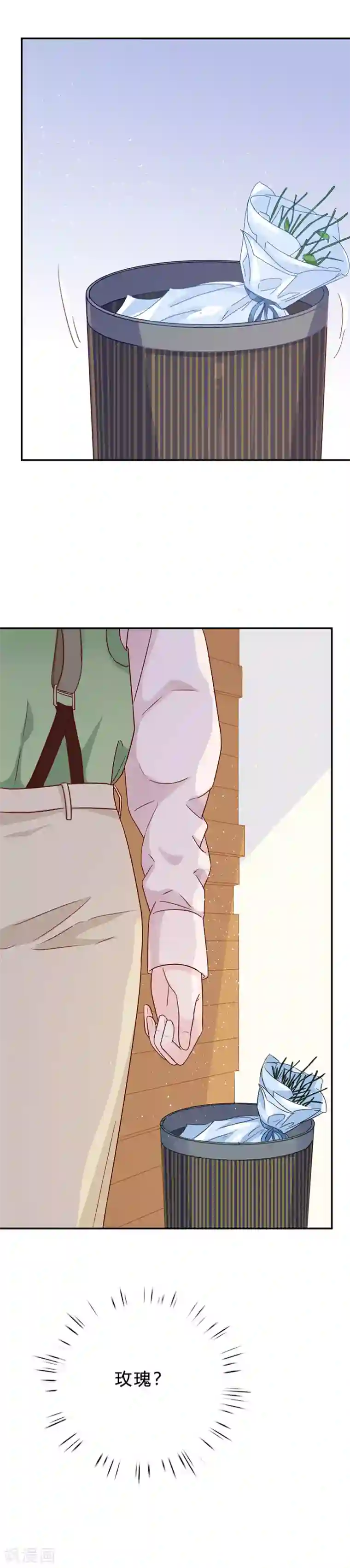 枕上娇妻交易婚约别当真第65话 抛弃过去