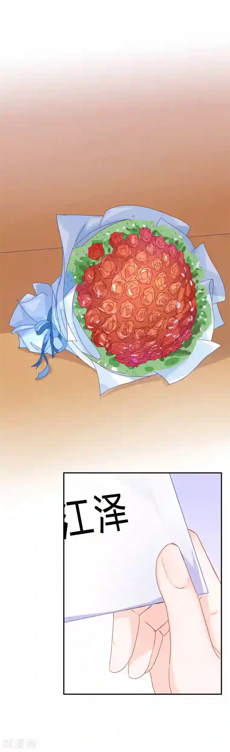 枕上娇妻交易婚约别当真第65话 抛弃过去