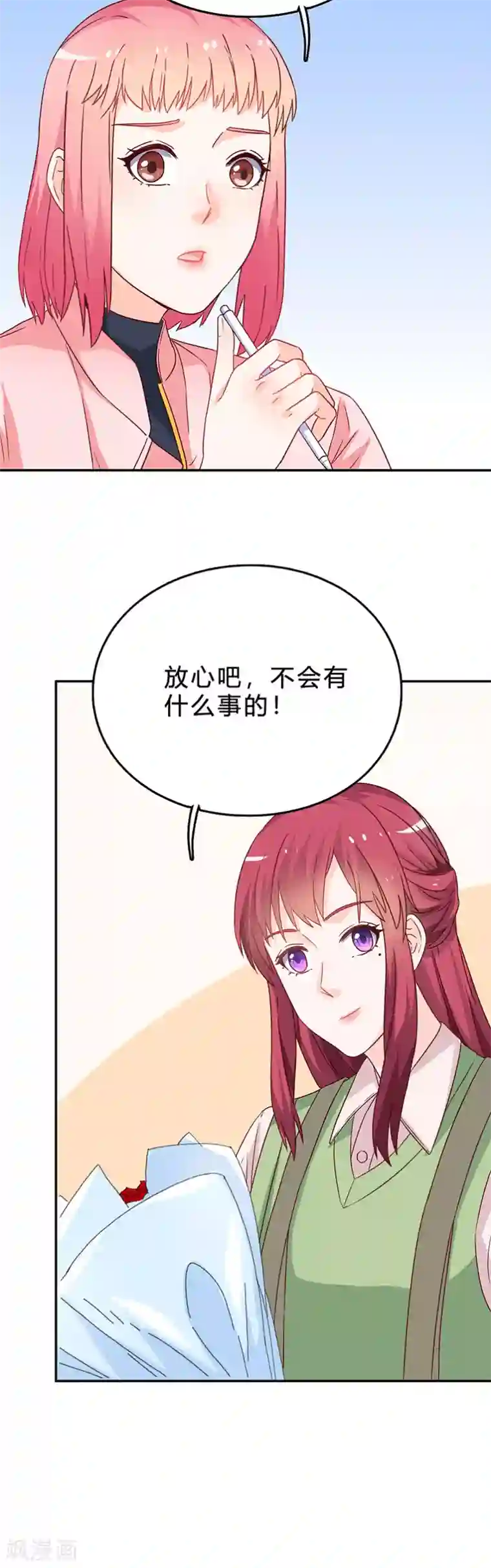 枕上娇妻交易婚约别当真第65话 抛弃过去