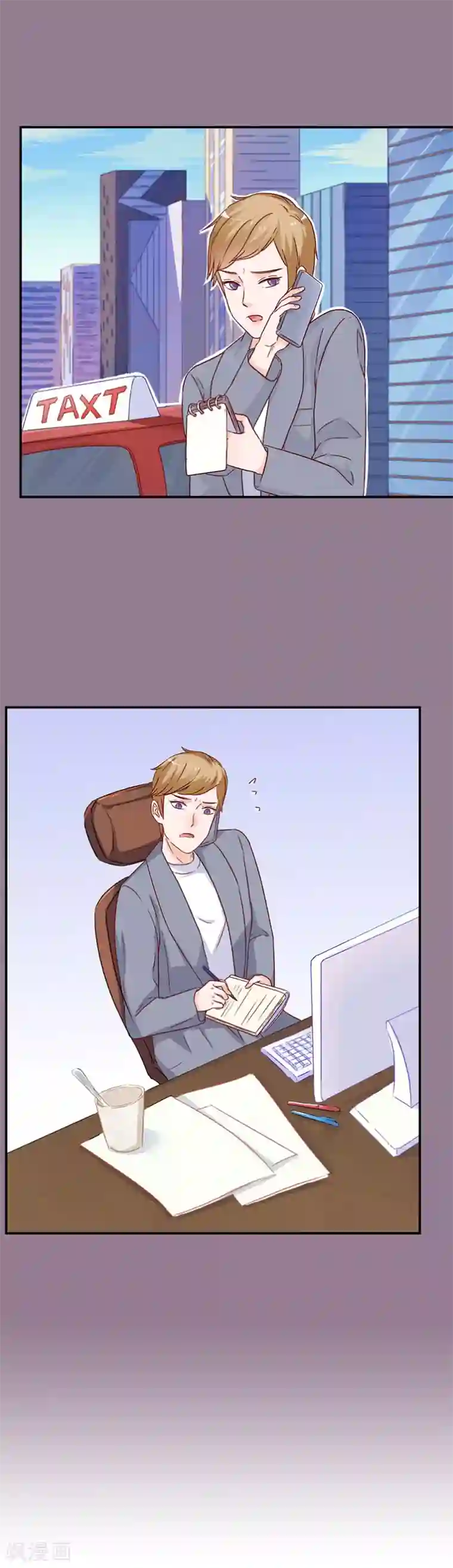枕上娇妻交易婚约别当真第69话 傅总编的恶趣味