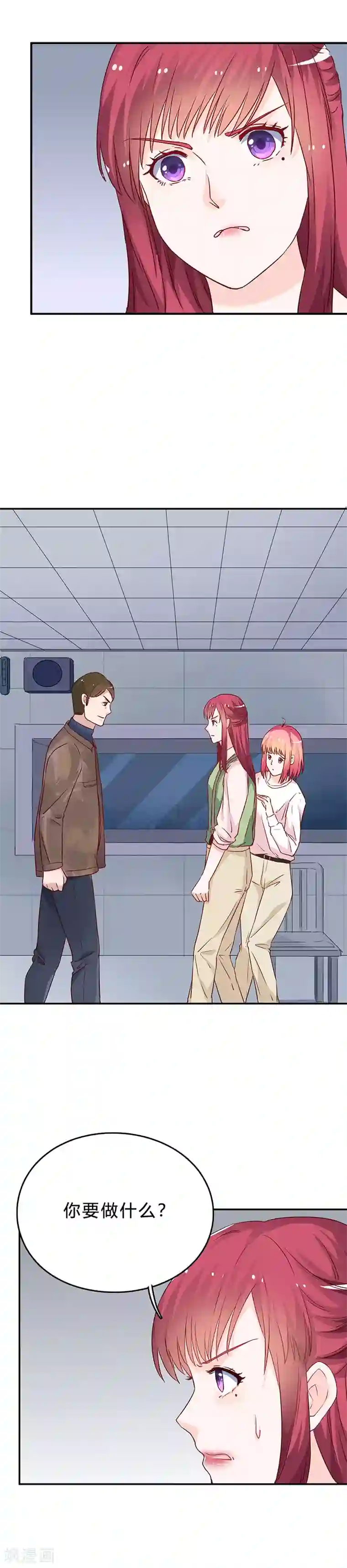 枕上娇妻交易婚约别当真第77话 你会后悔的！