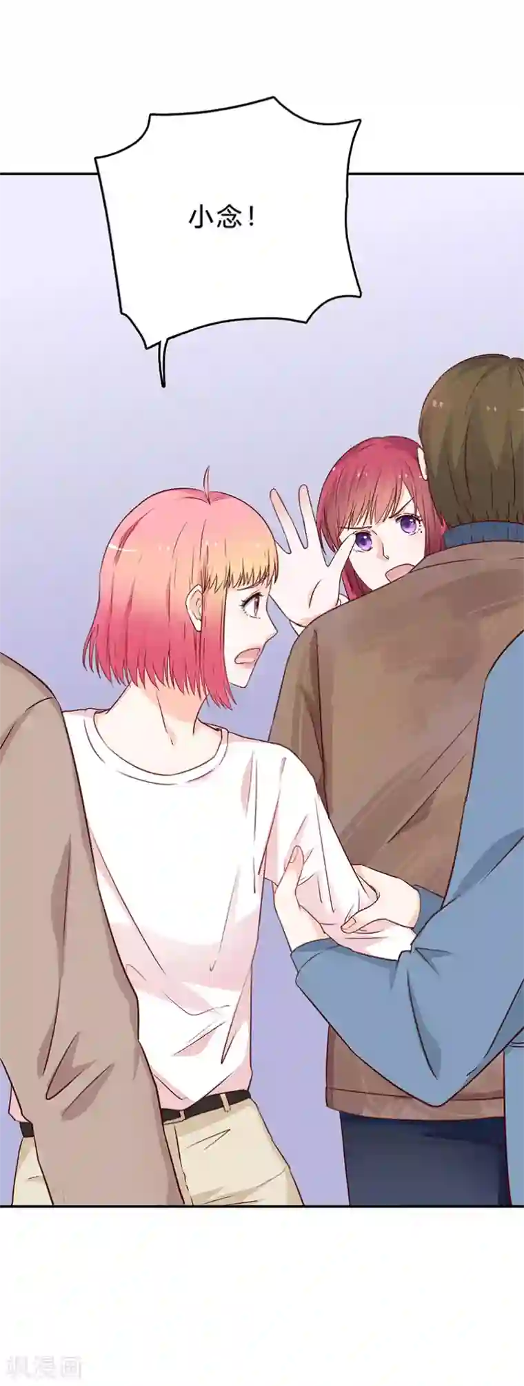 枕上娇妻交易婚约别当真第77话 你会后悔的！