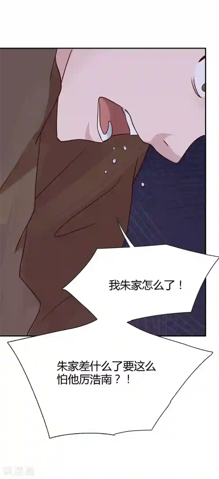 枕上娇妻交易婚约别当真最终话 为了你与世界为敌