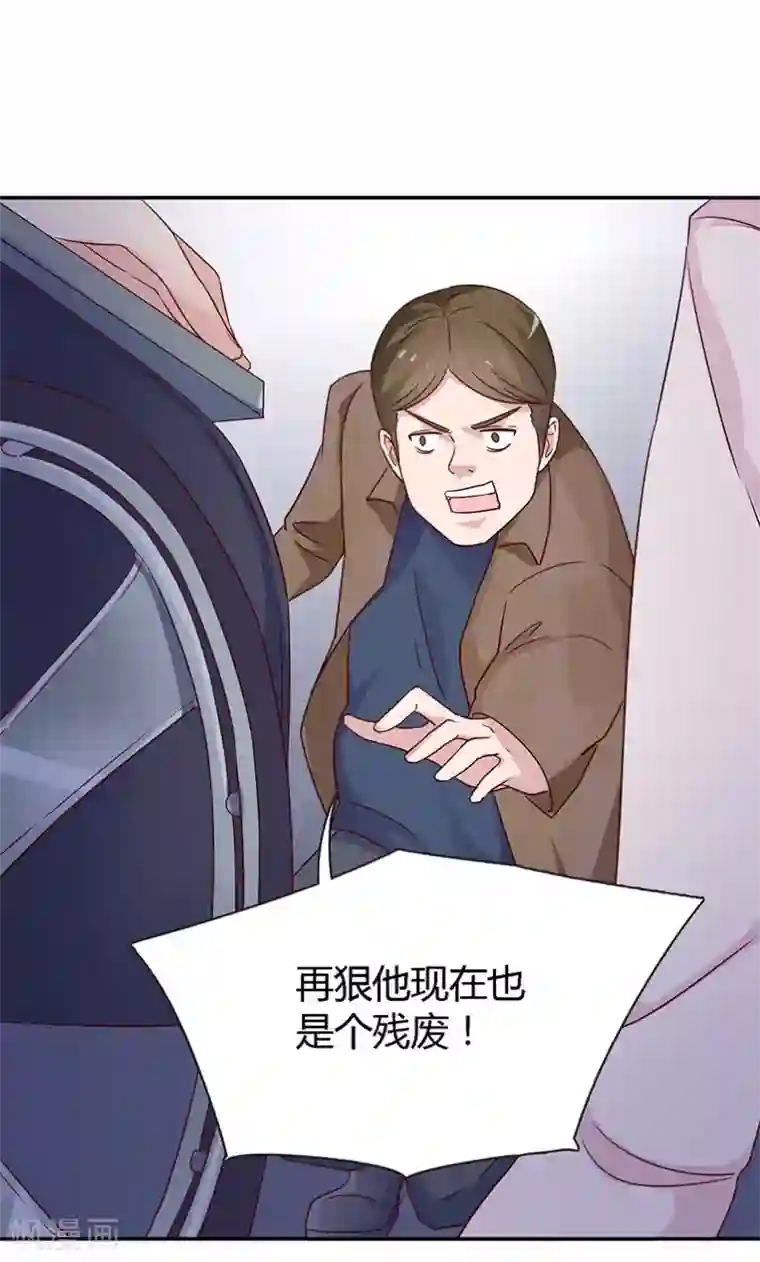 枕上娇妻交易婚约别当真最终话 为了你与世界为敌