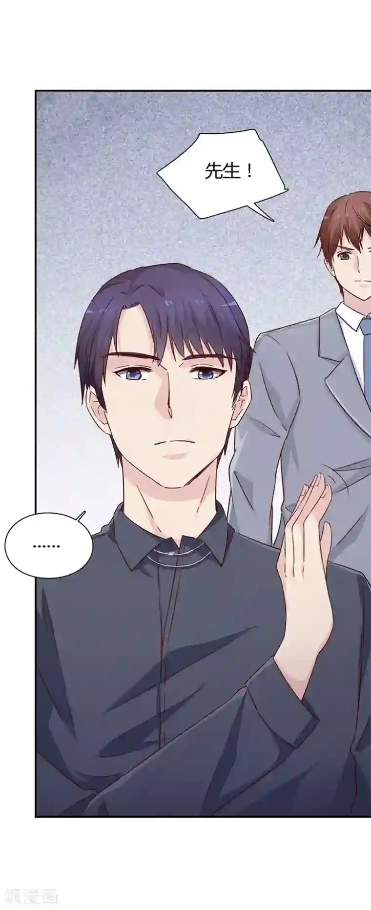 枕上娇妻交易婚约别当真最终话 为了你与世界为敌