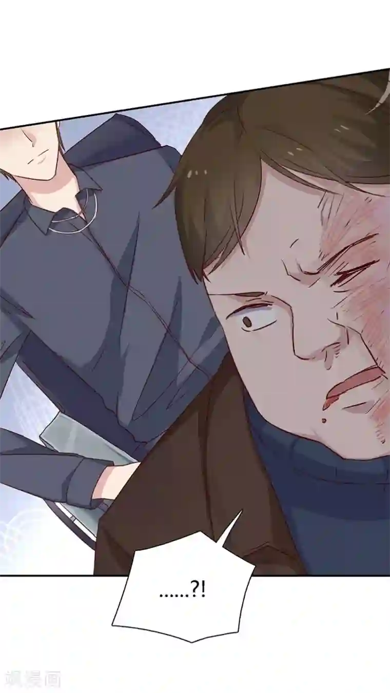 枕上娇妻交易婚约别当真最终话 为了你与世界为敌