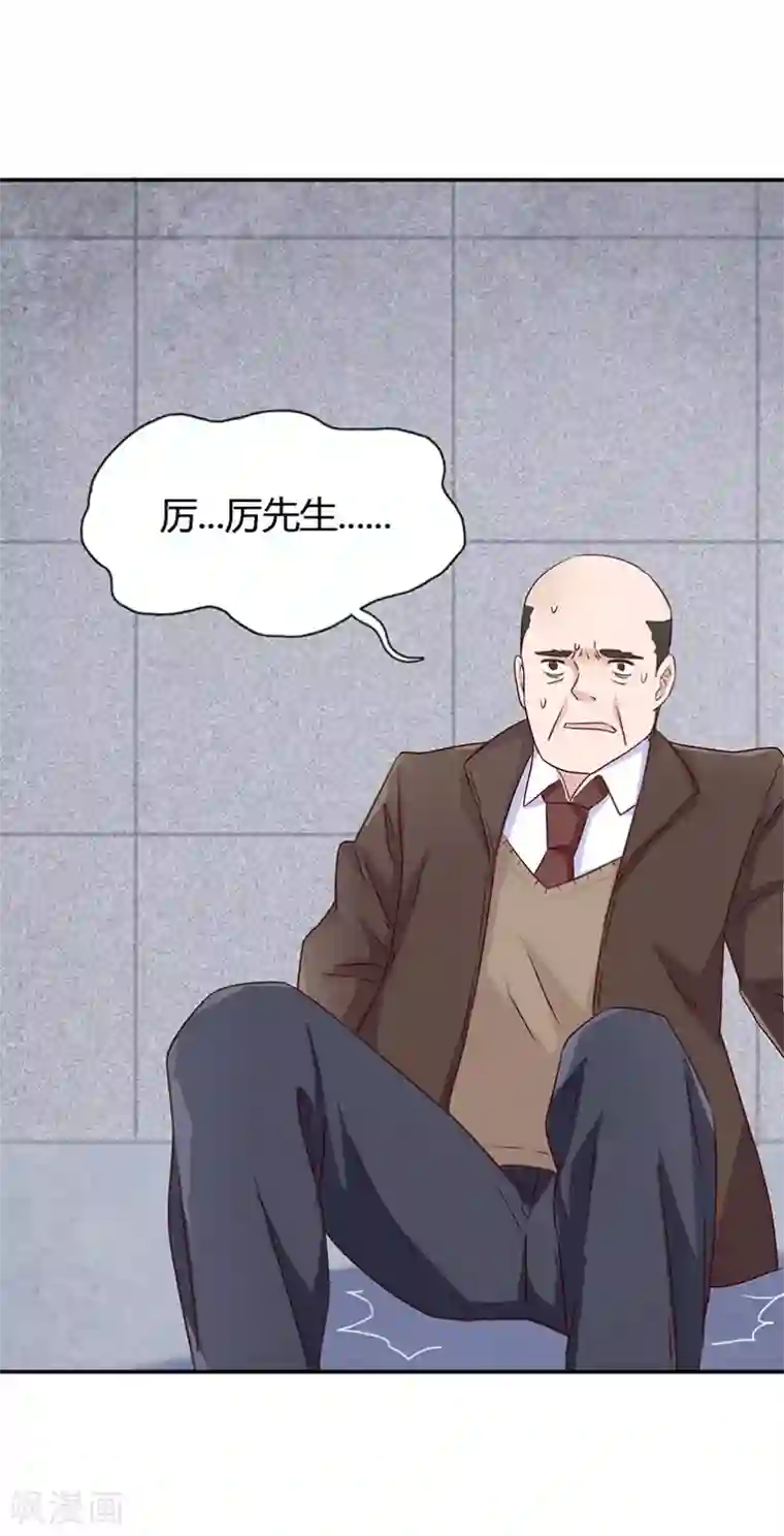 枕上娇妻交易婚约别当真最终话 为了你与世界为敌