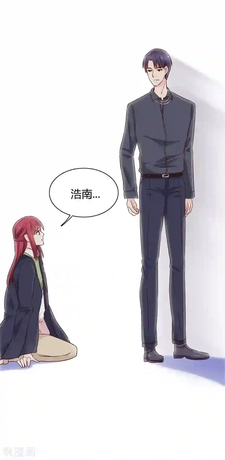 枕上娇妻交易婚约别当真最终话 为了你与世界为敌