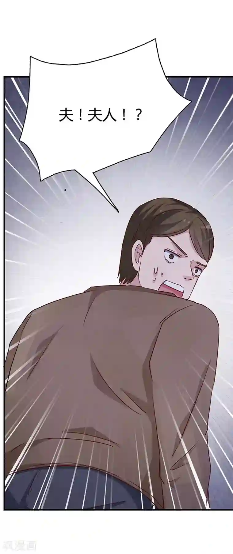 枕上娇妻交易婚约别当真最终话 为了你与世界为敌