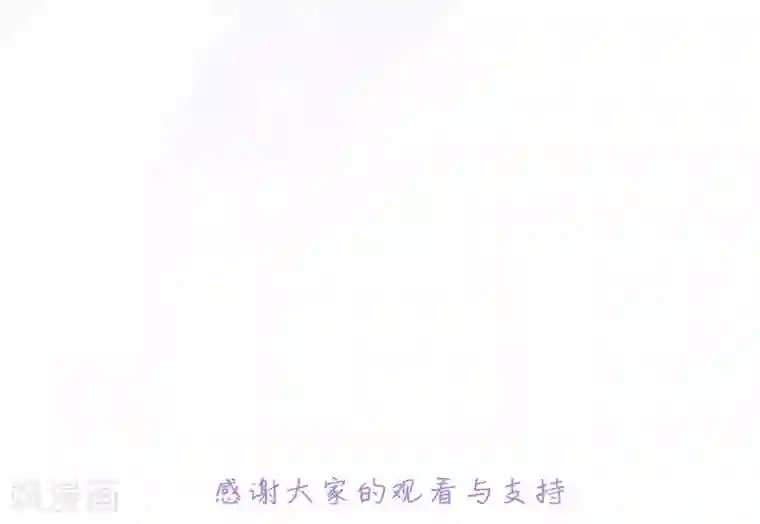 枕上娇妻交易婚约别当真最终话 为了你与世界为敌