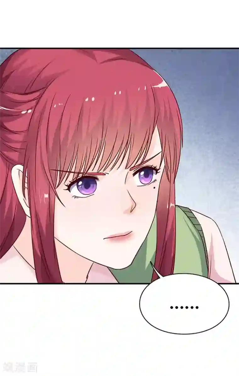 枕上娇妻交易婚约别当真最终话 为了你与世界为敌