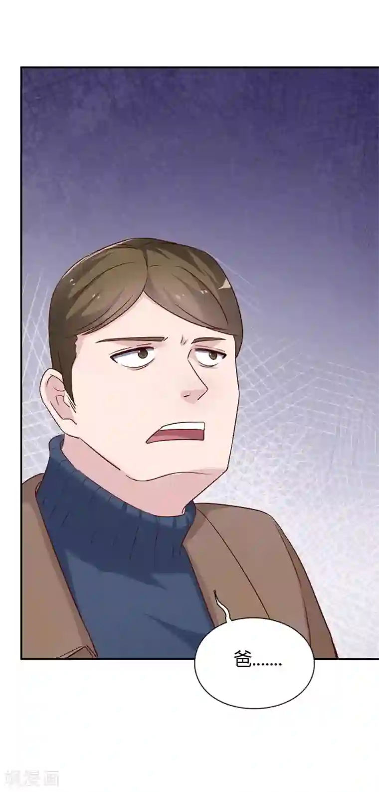 枕上娇妻交易婚约别当真最终话 为了你与世界为敌