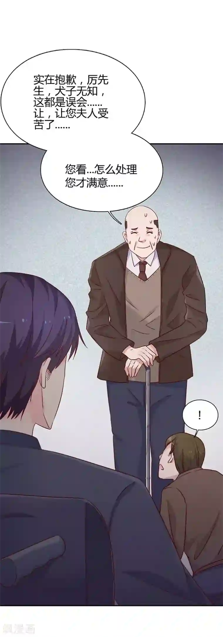 枕上娇妻交易婚约别当真最终话 为了你与世界为敌