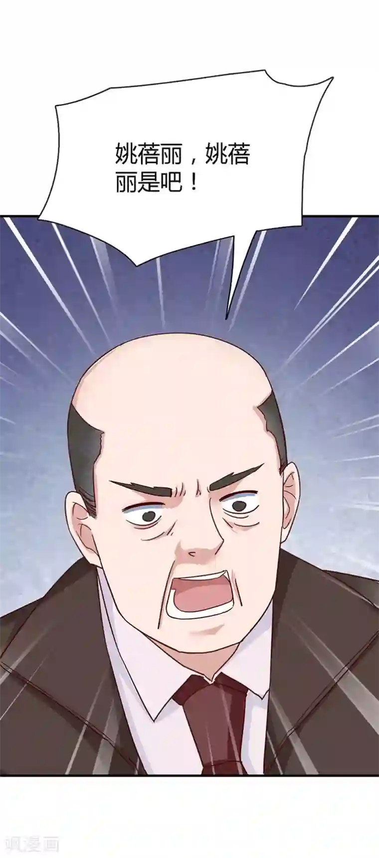 枕上娇妻交易婚约别当真最终话 为了你与世界为敌