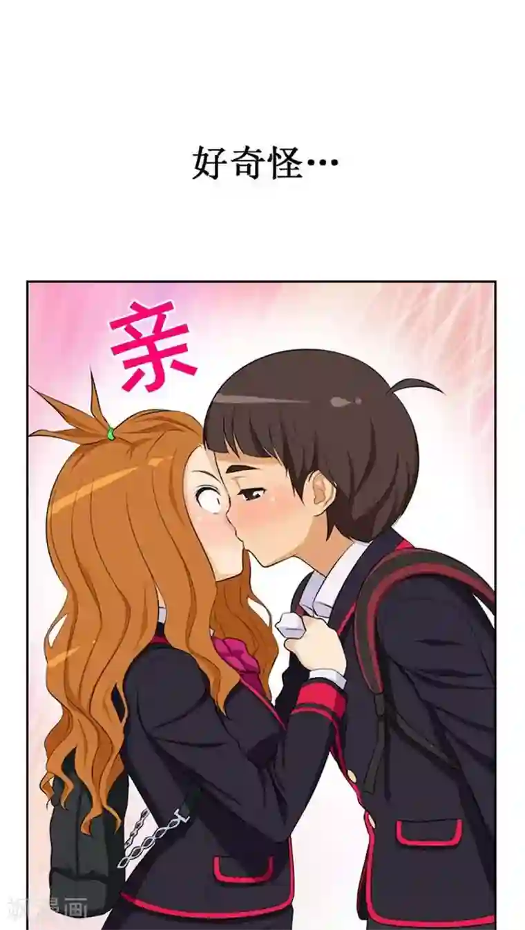 女汉子调教记第4话 莫名的一吻