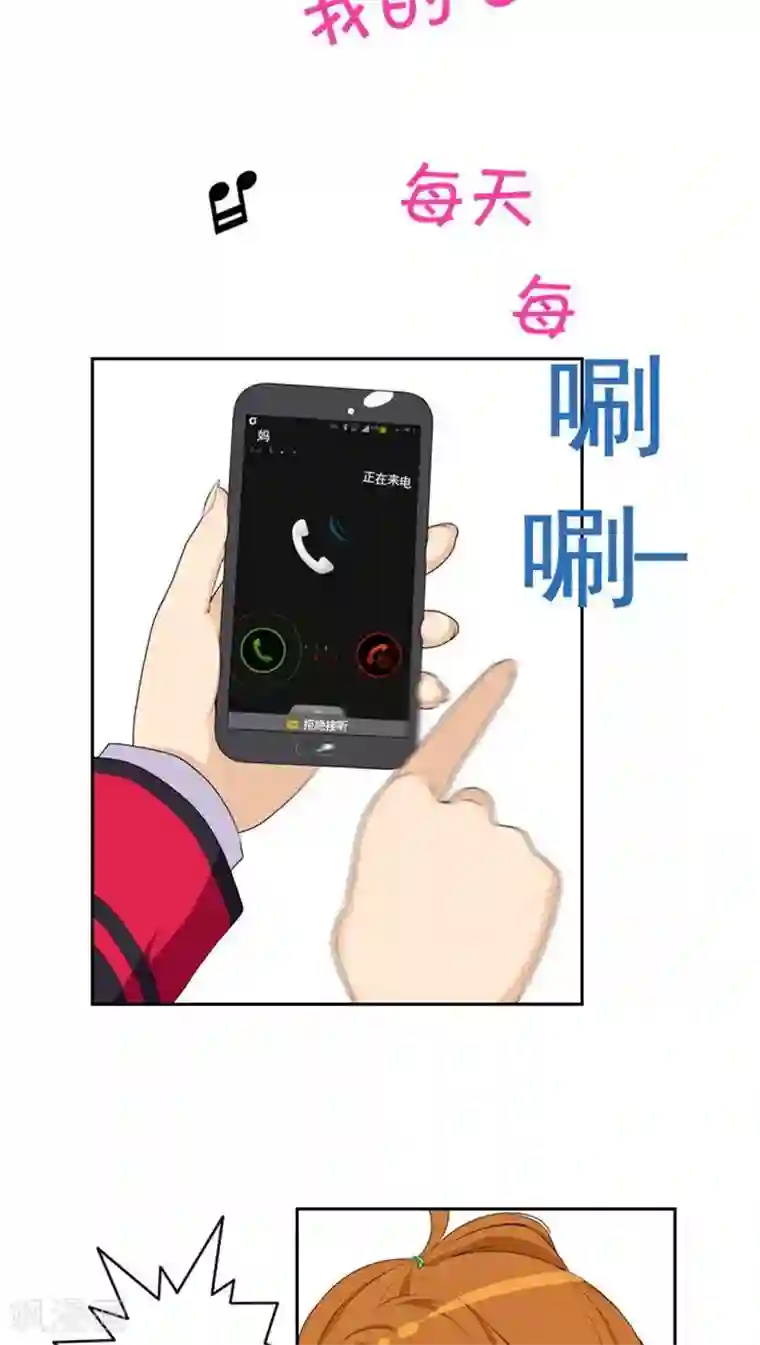 女汉子调教记第5话 教训死变态