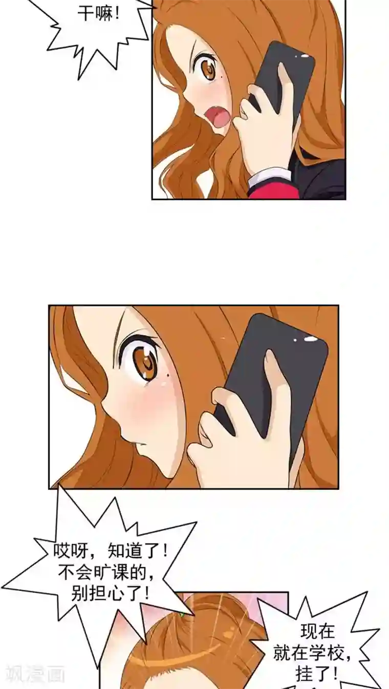 女汉子调教记第5话 教训死变态