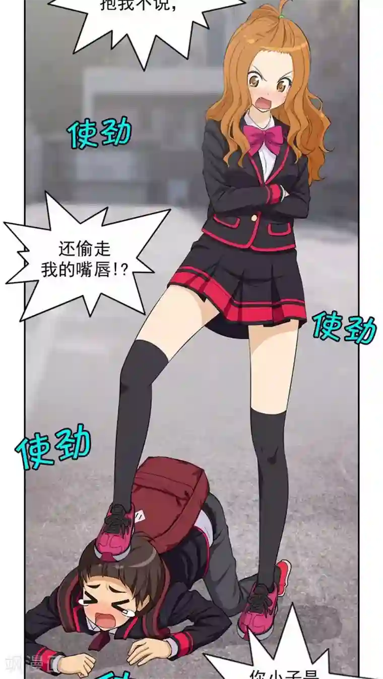 女汉子调教记第5话 教训死变态