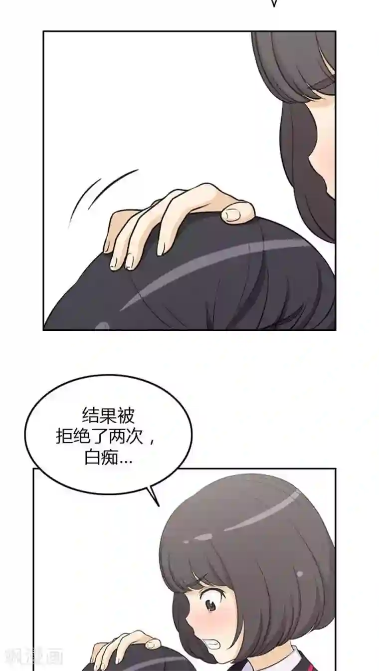 女汉子调教记第8话 两只母老虎