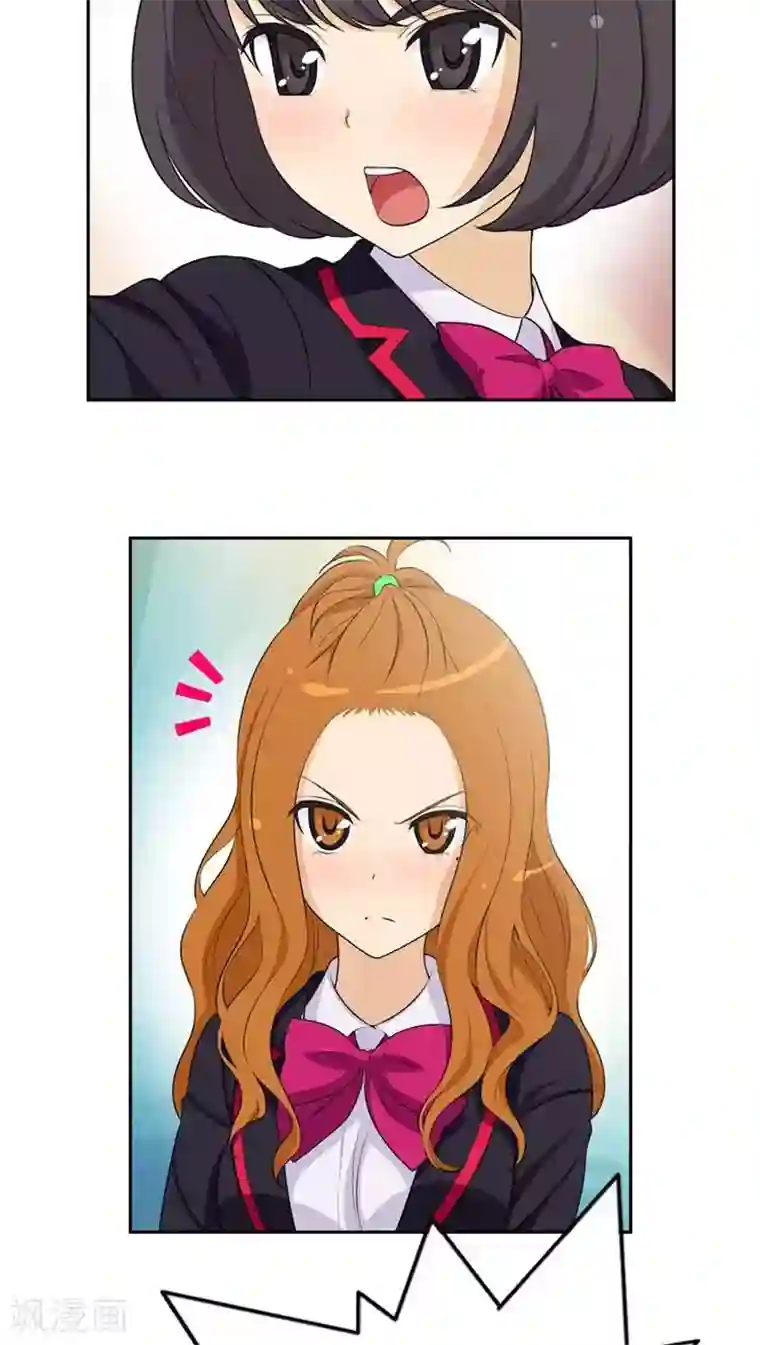 女汉子调教记第9话 看你很不爽