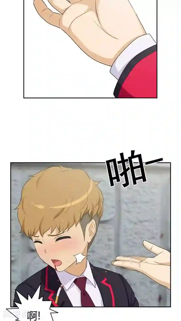 女汉子调教记第11话 突然的悸动