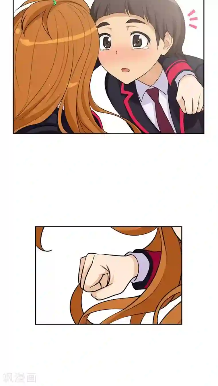 女汉子调教记第11话 突然的悸动