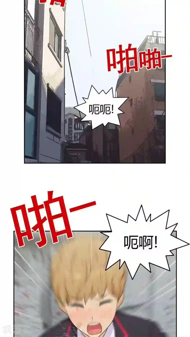 女汉子调教记第11话 突然的悸动