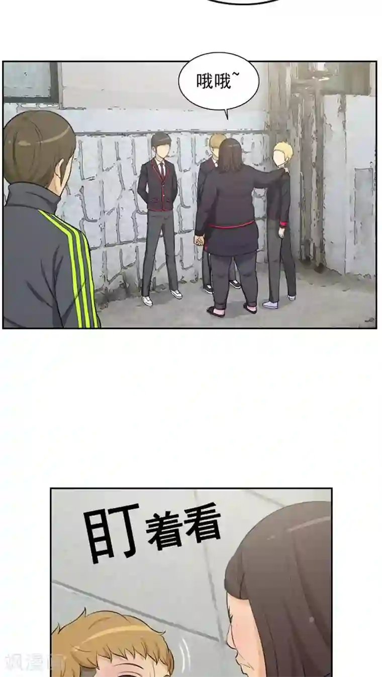 女汉子调教记第12话 可爱的英子