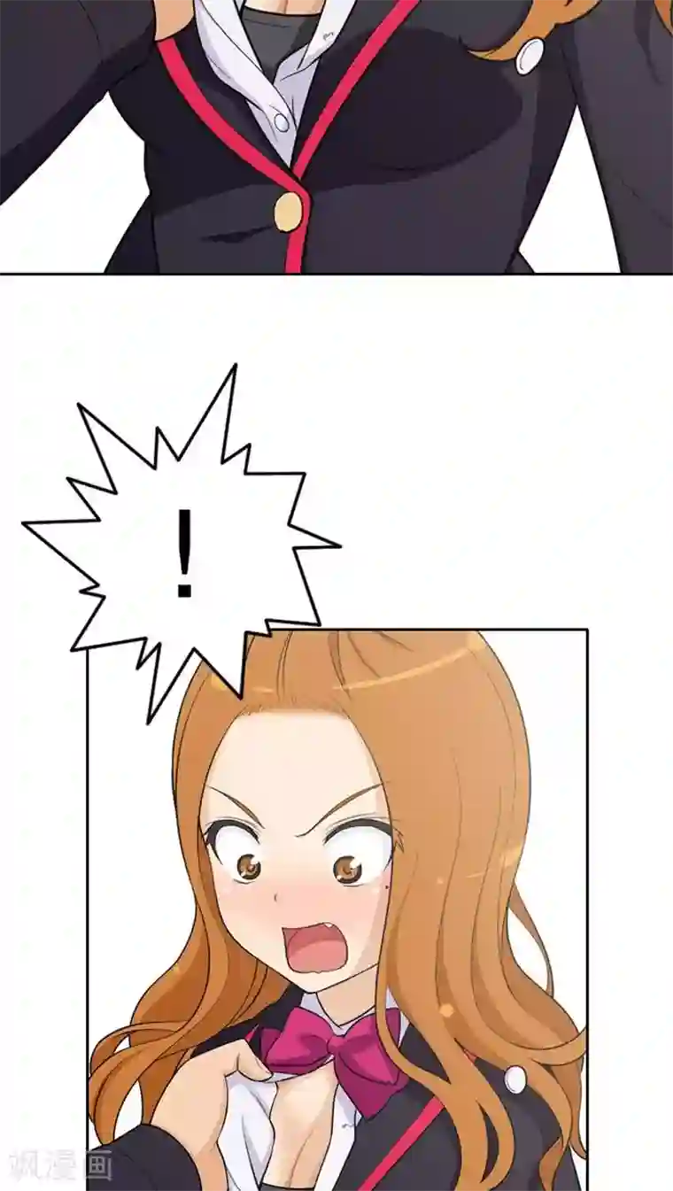 女汉子调教记第16话 不是好惹的