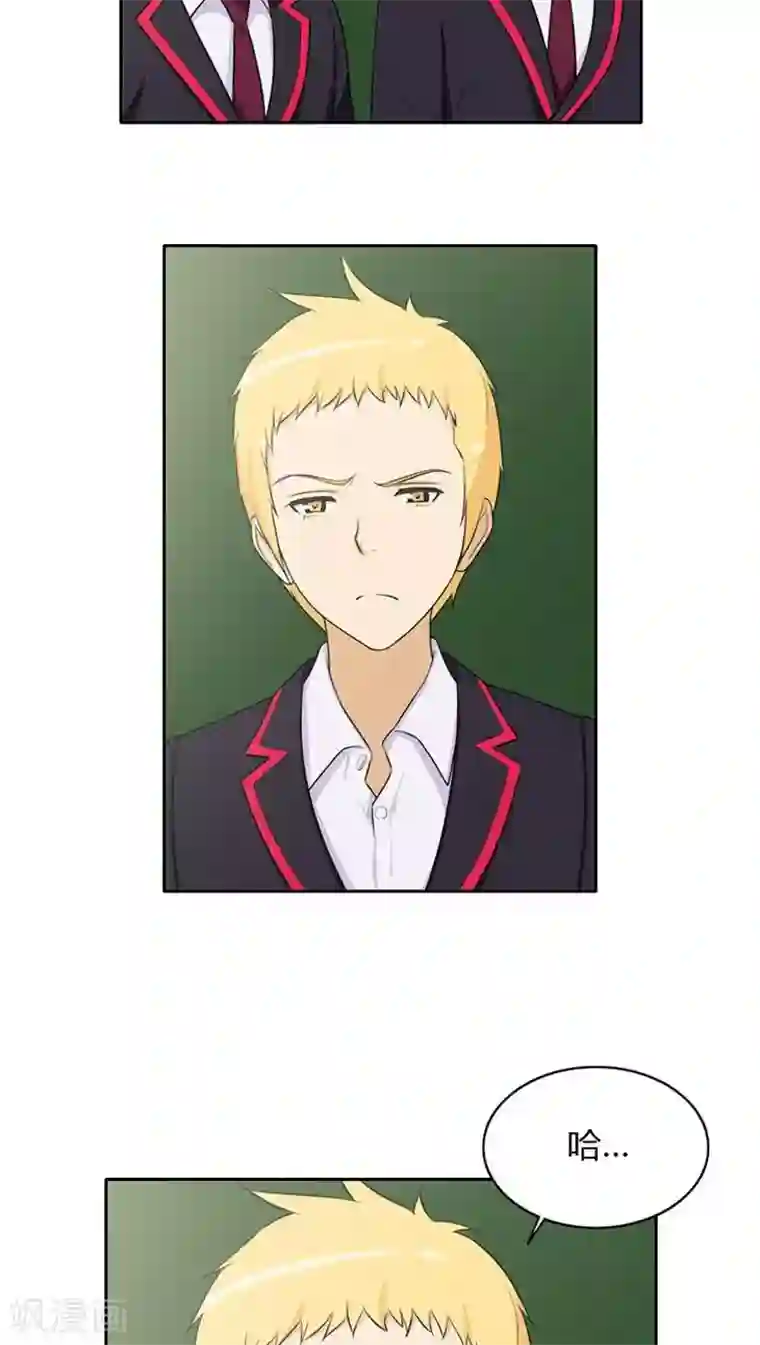 女汉子调教记第17话 戳眼必杀技