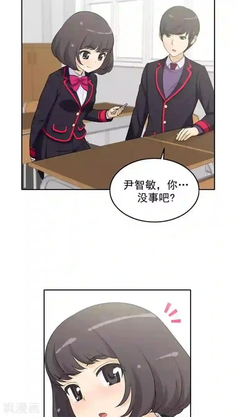 女汉子调教记第22话 小心引火烧身