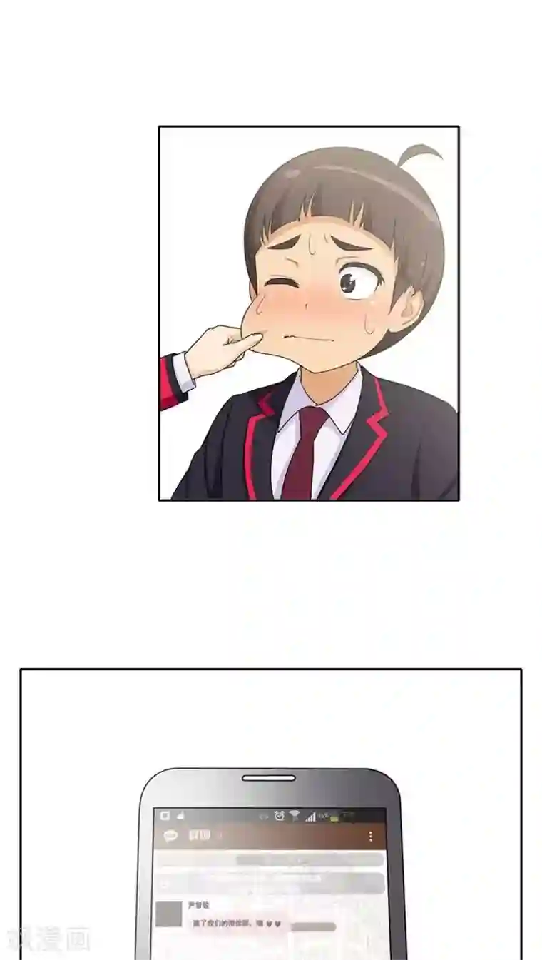 女汉子调教记第22话 小心引火烧身