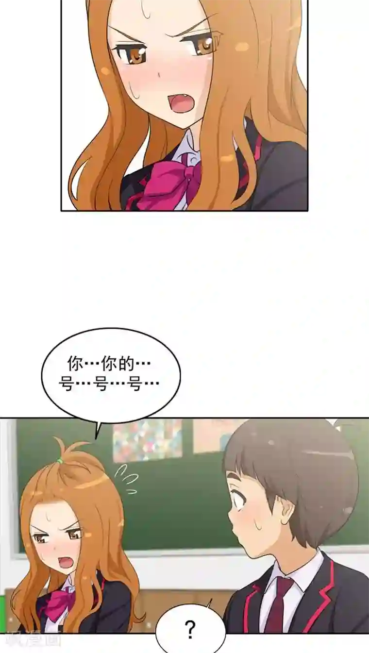 女汉子调教记第22话 小心引火烧身