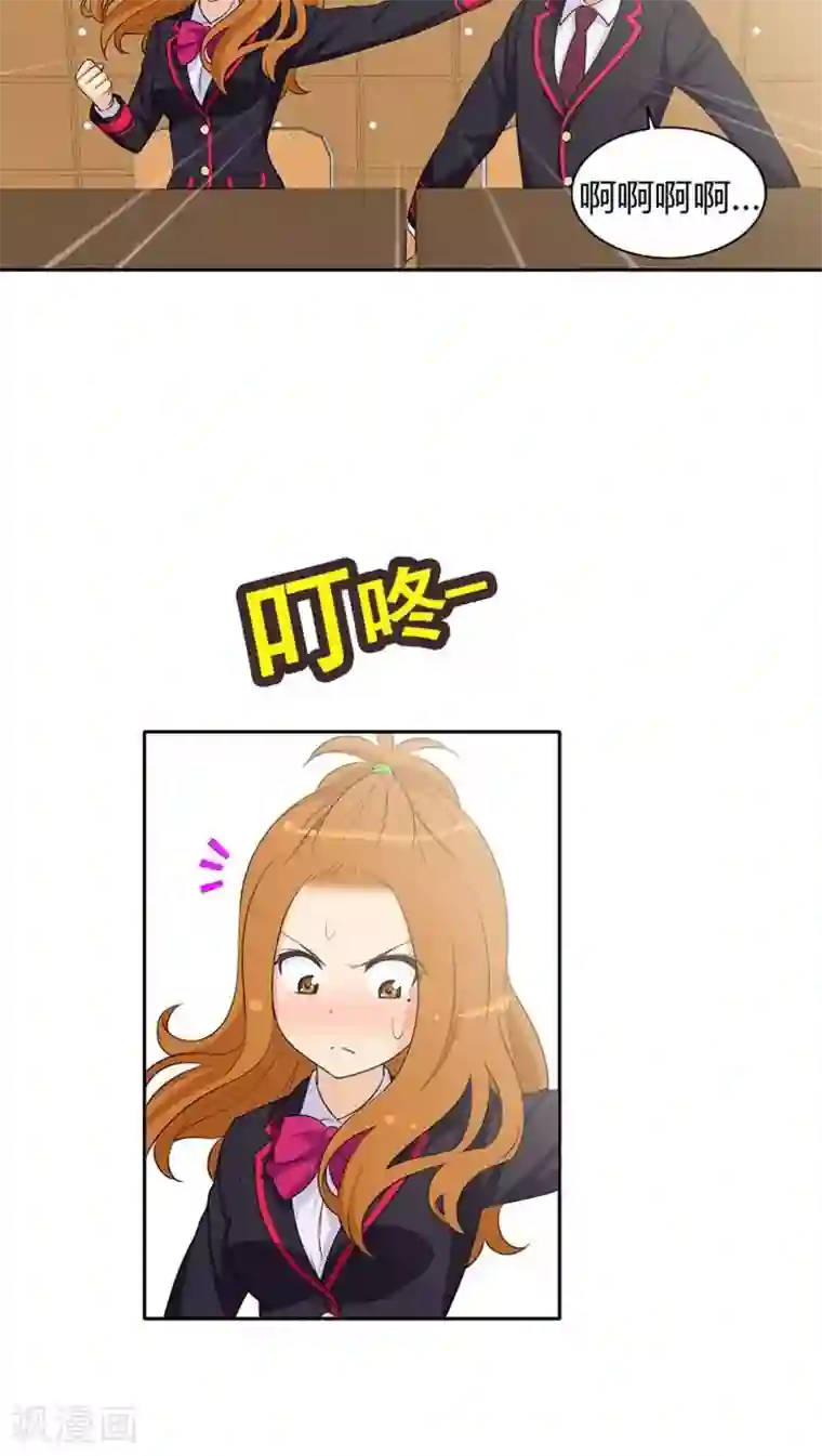 女汉子调教记第22话 小心引火烧身