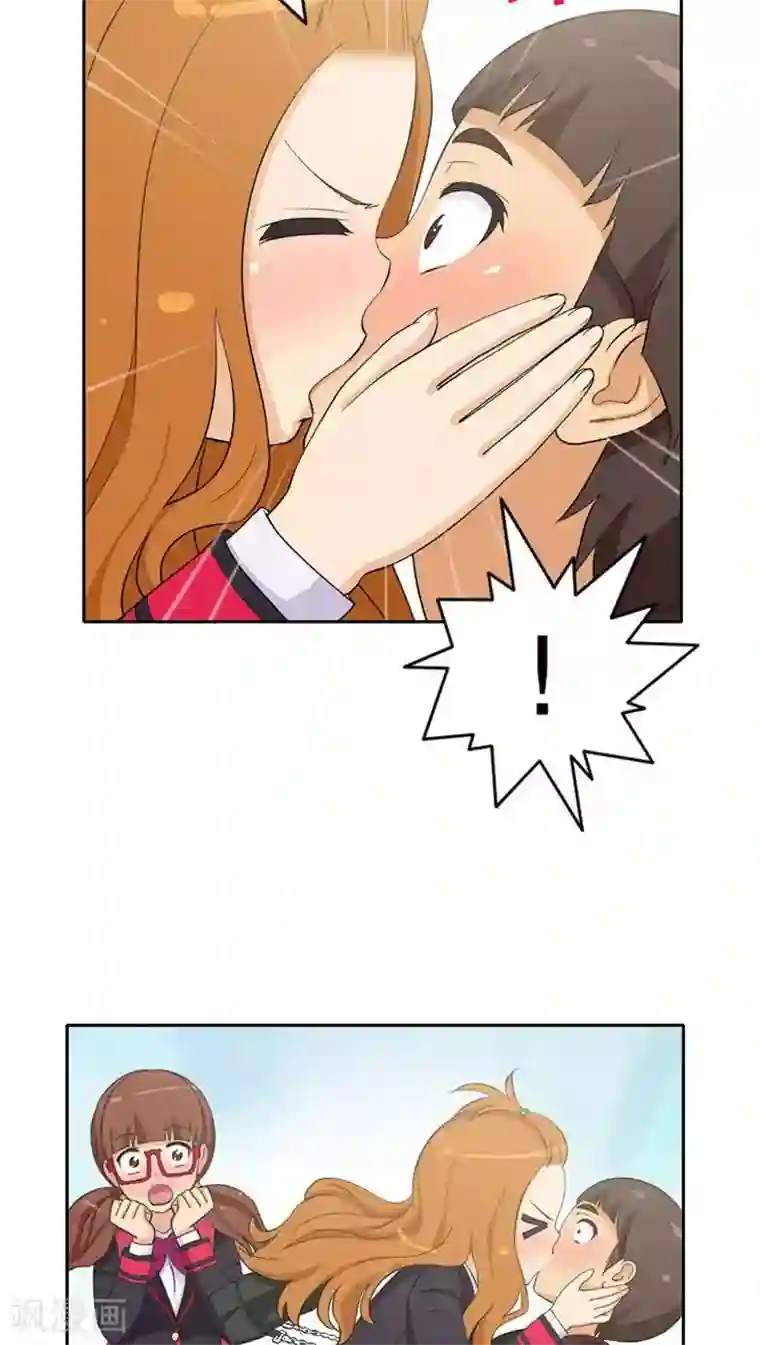 女汉子调教记第25话 我宝贵的初吻