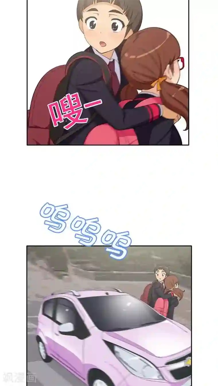 女汉子调教记第26话 不放过你这个人渣