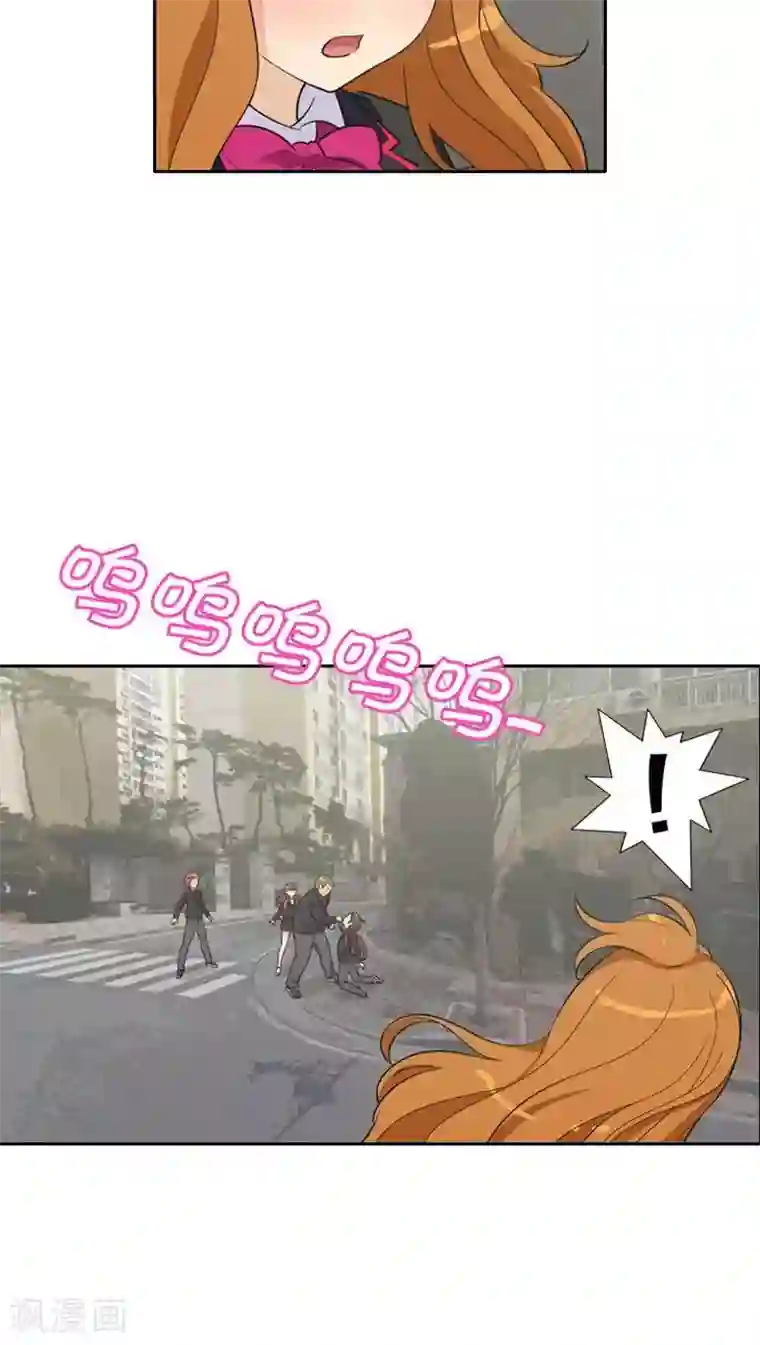 女汉子调教记第27话 好好教训你