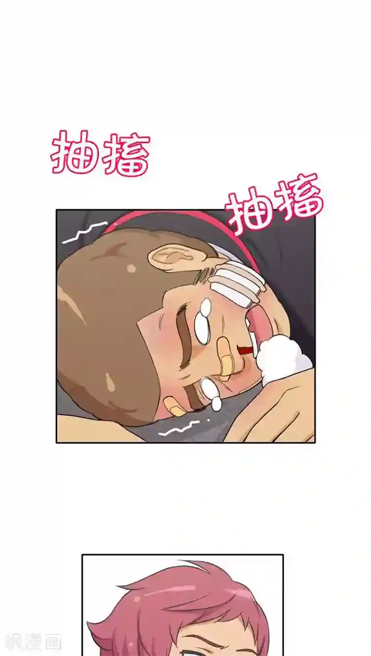 女汉子调教记第28话 别欺负我的变态