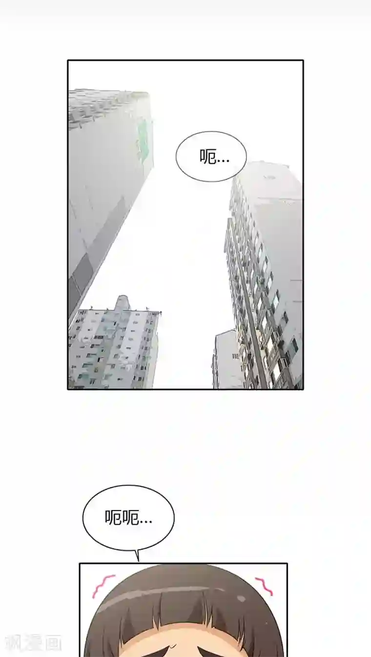 女汉子调教记第29话 最讨厌奶油面包