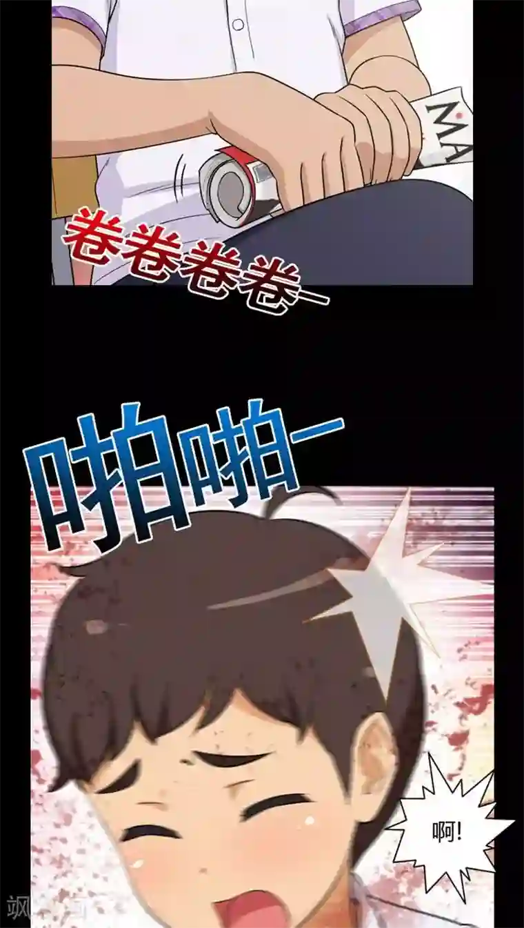 女汉子调教记第29话 最讨厌奶油面包