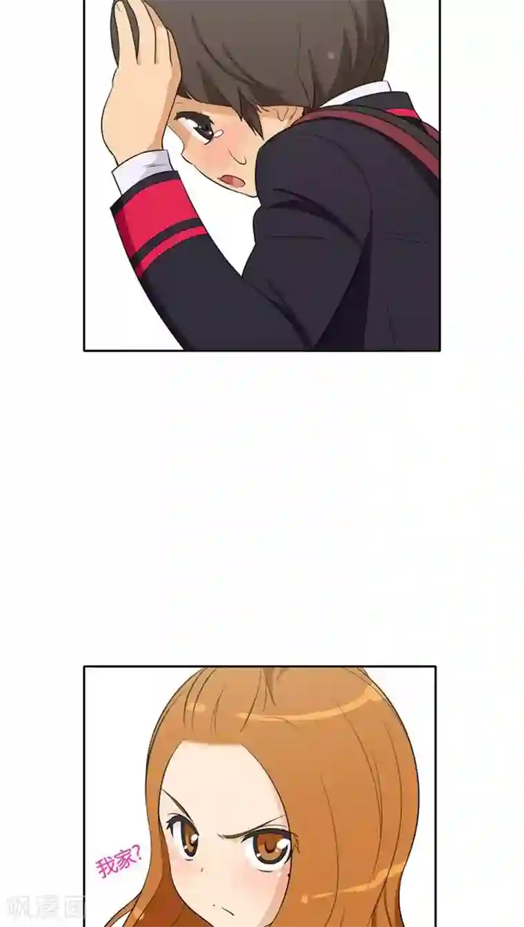 女汉子调教记第30话 你是谁？