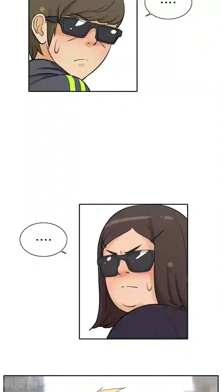 女汉子调教记第31话 怎么搞成这副样子？