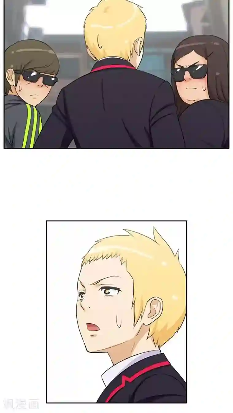 女汉子调教记第31话 怎么搞成这副样子？