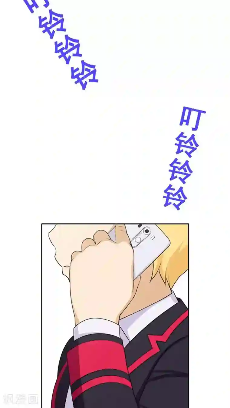 女汉子调教记第31话 怎么搞成这副样子？