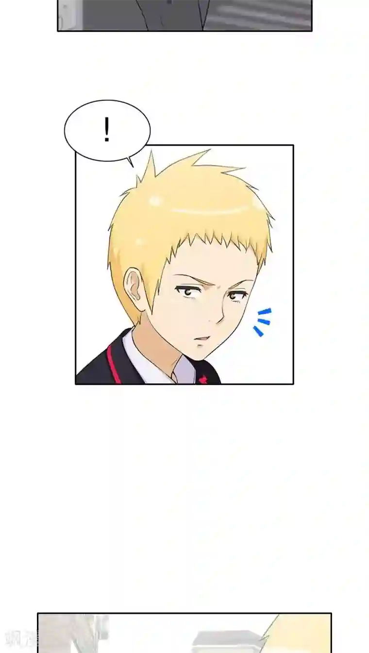 女汉子调教记第31话 怎么搞成这副样子？