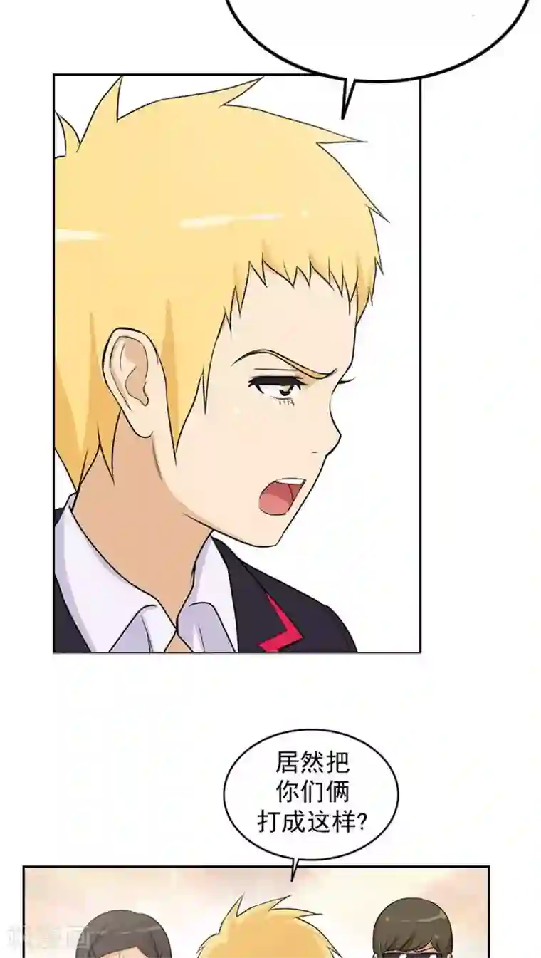 女汉子调教记第35话 倒霉的奎坤