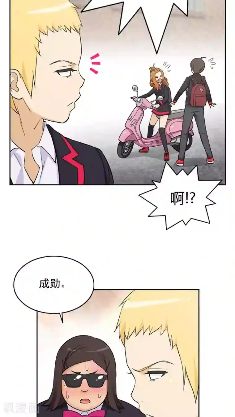 女汉子调教记第35话 倒霉的奎坤