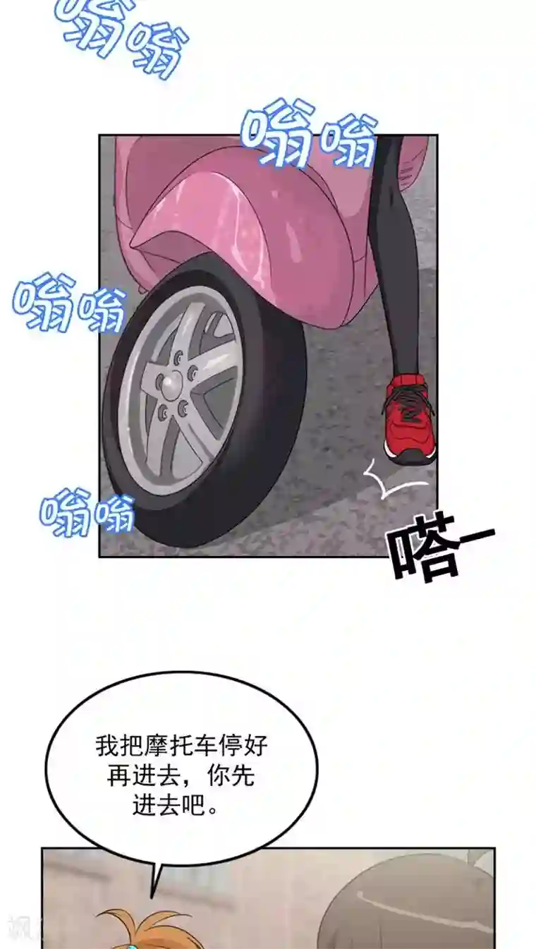 女汉子调教记第35话 倒霉的奎坤